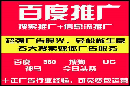 百度推广计费方式对比及成功企业案例