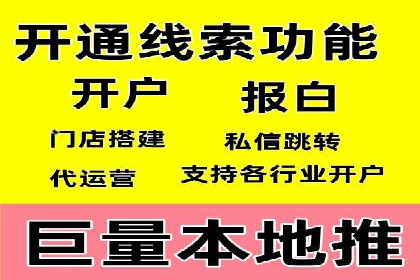 百度推广的关键词选择策略